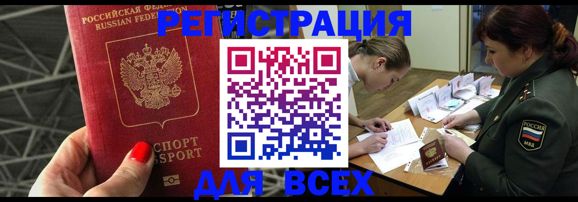 пропишу в квартире в Чапаевске